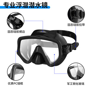 Snorkel Mask Wide Angle Anti Fog Silicone Adjustable Adult Diving Swimming Gear - Product Image 5