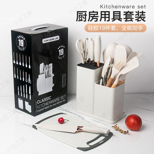 Juego de utensilios de cocina Concubine Lan de 19 piezas, utensilios de silicona, juego de cuchillos de acero inoxidable para cocinar y preparar alimentos - Product Image 1