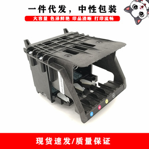 Cabezal de Impresión Compatible con Impresoras HP 952 955 para Officejet 8702 7720 7730 7740, Alta Capacidad, Impresión Nítida - Product Image 4