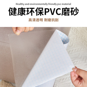 Protecteur de canapé en PVC givré 20x300cm 20x500cm 30x300cm 30x500cm 90x500cm 90x100cm pour meubles et fournitures pour animaux de compagnie - Product Image 5