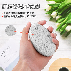 Oval Pumice Stone Volcanic Rock Foot Scrubber Removes Dead Skin Calluses Exfoliates Hands Feet - Product Image 1