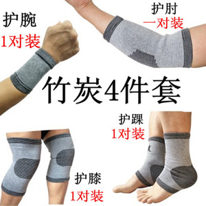 Bamboo Charcoal Joint Brace 4-Piece Set One Size Grey Unisex Breathable <b>Support</b> for Knee Wrist Elbow <b>Ankle</b> - Product Image 1