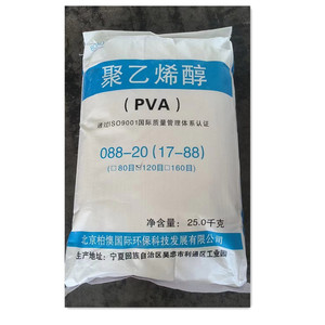 El alcohol de polivinilo <span class=keywords><strong>Pva</strong></span> para pintar pegamento adhesivo de <span class=keywords><strong>PVA</strong></span> blanco en polvo 17-88 - Product Image 1