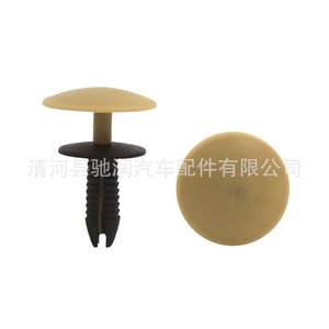 Chirun Auto Parts <b>Car</b> Buckle 017 <b>Push</b> In Expansion Rivet For Ford Transit Bumper Roof Clips - Product Image 1