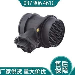 Medidor de Flujo de Aire 461C 037 906 461CX 037 906 461CV 98VW-12B529-BA Para Reemplazo o Reparación 12V - Product Image 2