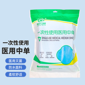 Tonghua Disposable Medical <b>Bed</b> <b>Pad</b> 100x200cm Sterile Waterproof For Hospital Use - Product Image 1