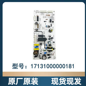 Tarjeta de Control para Refrigerador Midea 17131000000181 220-240V Eléctrica, Nueva Pieza Original - Product Image 5