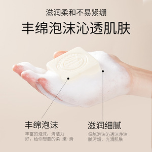 Sapone Solido Artigianale al Carbone di Bambù Boquan Ya con Latte di Capra ed Oli Essenziali per Pulizia Base del Corpo, Pelle Grassa e Tutti i Tipi di Pelle - Product Image 4