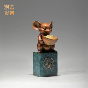 Adorno de cobre con forma de lingote, decoración de escritorio Feng Shui para atraer la riqueza, regalo de Año Nuevo Chino - Product Image 4