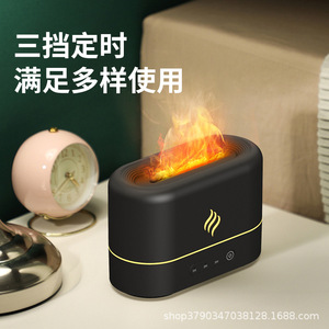 Difusor de aroma con efecto de llama y humidificador, luz LED de llama para el hogar, dormitorio, escritorio, luz nocturna decorativa, 0.5L, 30Db, silencioso - Product Image 2