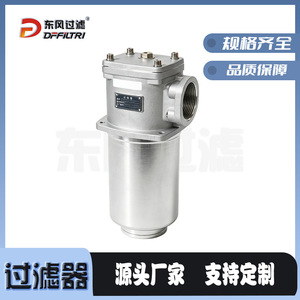 ตัวกรองน้ำมัน Dongfeng Filtration รุ่น RF แบบดูดซับในรูปแบบท่อ สำหรับระบบไฮดรอลิก - Product Image 5