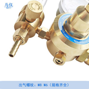 Suministro a Europa y Rusia de Medidores de Flujo de Argón Totalmente de Cobre, Reguladores de Presión de Gas, Cilindros de Acero, Incluyendo Presión Específica para Argón - Product Image 4