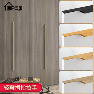 Xiduo Hardware Concealed Thumb Seam Handle Aluminum Alloy Minimalist Cabinet <b>Door</b> Furniture Handle - Product Image 4