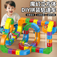 Juguete Educativo STEM para Niños, Pista Mágica de Carreras para Armar, Circuito de Carreras, Tren Electrónico, Cubo 3D, Venta al por Mayor