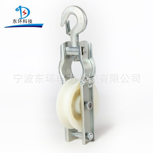 Aluminum Wheel Hook Type Single Three Wheel <b>Hand</b> <b>Cart</b> with Nylon Wheel Pulley Hanging Plate Small Diameter Wire Laying <b>Trolley</b> - Product Image 2