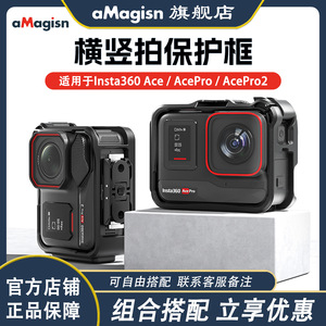 อุปกรณ์เสริมกล้องแอคชั่น aMagisn Insta360 Ace Pro 2 โครงอะลูมิเนียมอัลลอย หมุนได้ 360 องศา - Product Image 5