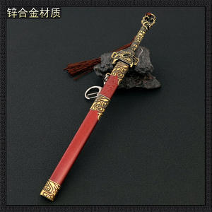 อุปกรณ์เสริมเกมวูหลง "สกายฟอลเลน ดราก้อน" ดาบเสือแกะสลักของจางเหลียว ขนาด 22 ซม. พวงกุญแจดาบ ของตกแต่งคอสเพลย์ ดาบซามูไร - Product Image 3