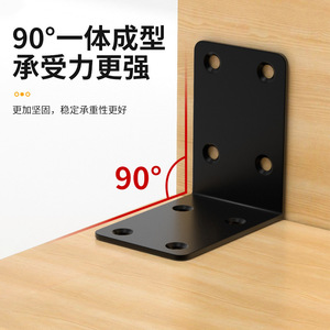 Winoda L-Shaped Cold-Rolled Steel Bracket 90 Degree Thickened Corner Support For Cabinet Door Shelf Fixing - Product Image 5