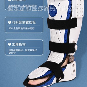 <b>Ankle</b> Brace Short Style Breathable <b>Support</b> For Fracture Sprain Rehabilitation Adult Unisex Foot And <b>Ankle</b> Protection - Product Image 3
