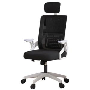 High Back Ergonomic Furniture Adjustable Armrest Home Luxury Rolling <strong>Chair</strong> Guest Manager <strong>Swivel</strong> Comfort Mesh Office <strong>Chair</strong> - Product Image 1