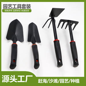 Ensemble d'outils de jardinage Basil Garden, pelle, râteau, cultivateur en métal, manche en plastique durable pour la plantation de fleurs, légumes et plantes succulentes - Product Image 4