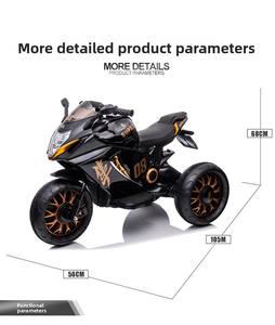 <span class=keywords><strong>รถ</strong></span><span class=keywords><strong>มอ</strong></span>เตอร์ไซค์ไฟฟ้าสำหรับเด็ก<span class=keywords><strong>ขาย</strong></span>ดีรุ่นใหม่ปี 2026 <span class=keywords><strong>รถ</strong></span>สามล้อ 12V สำหรับเด็กอายุ 1-8 ปี พร้อม 3 ล้อและ 2 ที่นั่ง - Product Image 4