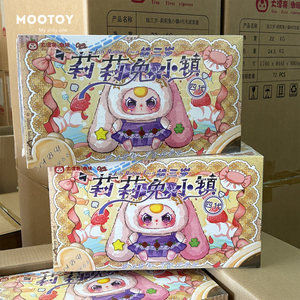 도매 정품 베이비 쓰리 릴리 래빗 타운 V4 시리즈 - 미스터리 블라인드 박스 플러시 피규어 행잉 기프트 (문의 시 최저가) - Product Image 1