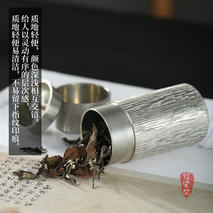 Handmade <b>Double</b> Lid Hammered Pure Tin Tea Caddy Cylinder Airtight Portable Tea Storage Jar Traditional Chinese Design - Product Image 3