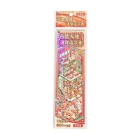 16pcs Per Pack Stiker Koleksi Stiker Pemandangan Miniatur Toko Serba Ada Rumah 3D Bertingkat DIY