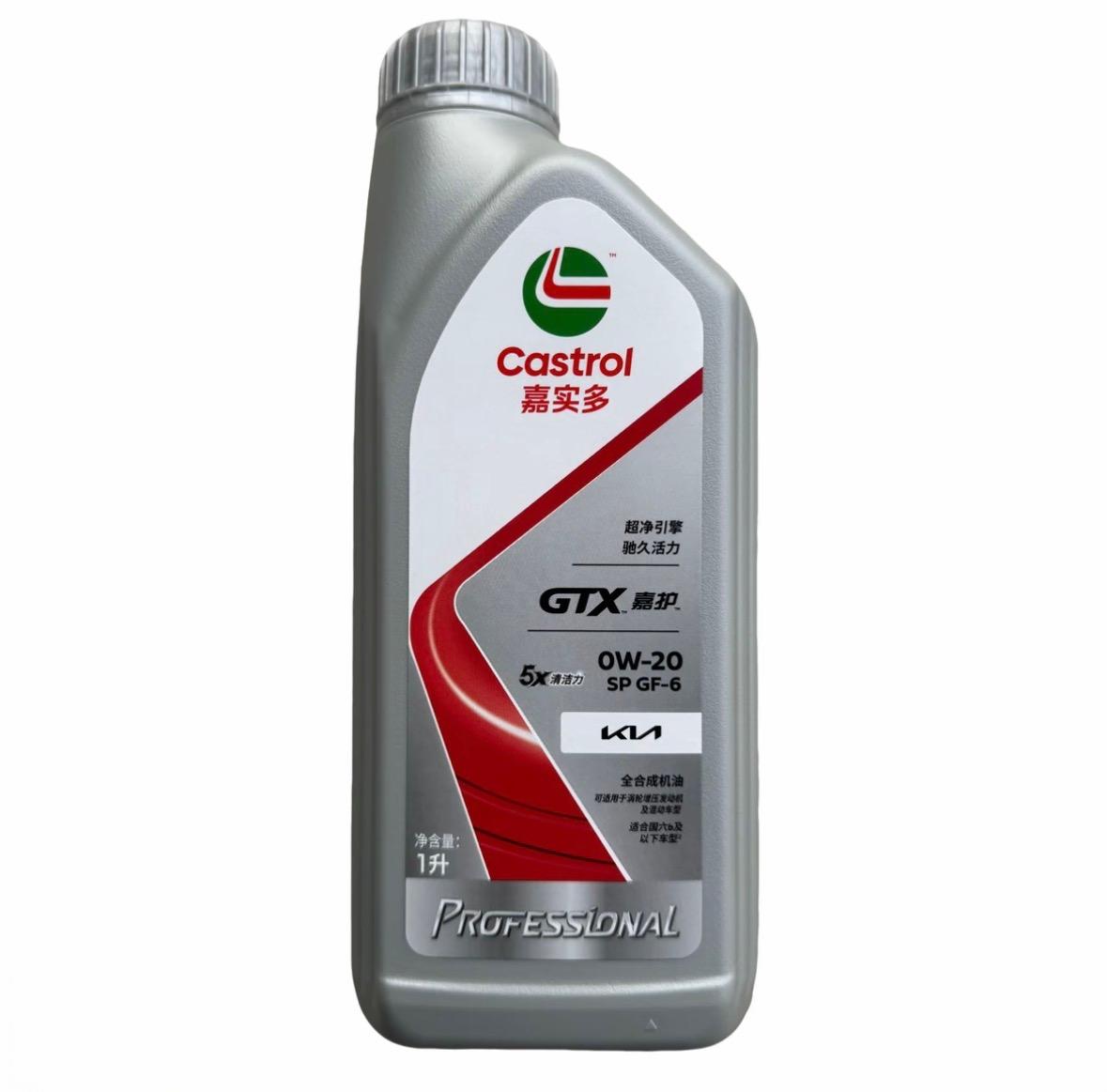 Castrol GTX Super 0W-20 SP 1L | KN Version | Euro VI Compatible | Full Synthetic | 12 Bottles/Case Auto Parts Image 6
