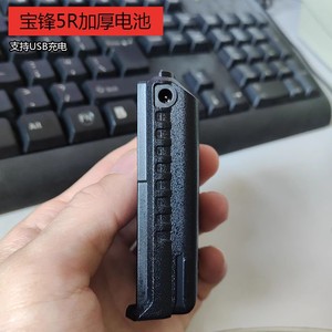 Baofeng 5R Thickened <b>Battery</b> 3800mAh USB Charging For Walkie Talkie - Product Image 1