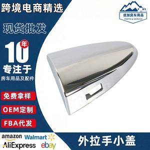 Lexus <b>Door</b> Handle Cover 69218-33010 Chrome Left Front Outer <b>Trim</b> Fitment - Product Image 5