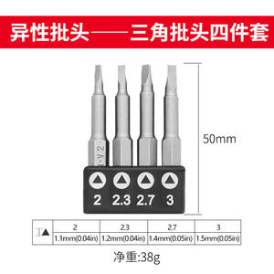 ดอกไขควงรูปทรงพิเศษแบบทั่วไป รูปตัวยู ตัววาย ขนาด 4 5 6 7 8 สำหรับสว่านไฟฟ้า อุปกรณ์ซ่อมแซมเครื่องใช้ไฟฟ้าภายในบ้าน - Product Image 4