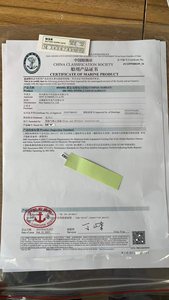 ซินหยางเซิง NSR NEB-2000 AIS อุปกรณ์บอกตำแหน่งฉุกเฉิน (EPIRB) NHR-100 ตัวปลดปลอกหุ้ม - Product Image 3