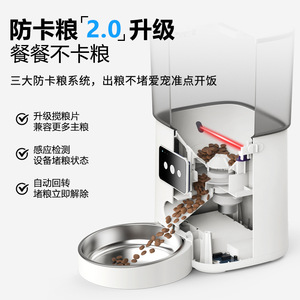 Distributeur automatique de nourriture pour animaux Keekeon 4L6L avec télécommande et application, grande capacité pour chiens et chats - Product Image 5