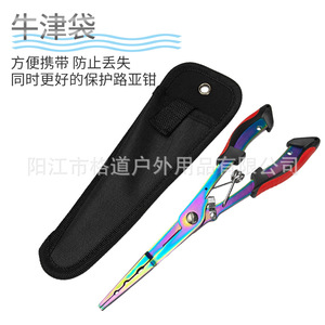Extended straight-nose lure <b>pliers</b> <b>set</b>, stainless steel fishing <b>pliers</b>, multi-functional fishing shears for hook removal, line - Product Image 3