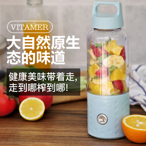 2020 nuevos vitamina taza de jugo de USB portátil taza de agua taza de jugo original máquina de jugo - Product Image 4