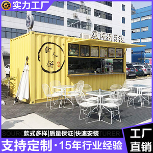 Contenedor Expositor Rectangular Metálico Móvil para Ferias Comerciales en Todas las Estaciones - Product Image 3