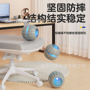Pelota de juguete automática duradera transfronteriza para gatos, pelota de juego para gatos, dispositivo de autoentretenimiento y entretenimiento, con cuerda, para mascotas - Product Image 4
