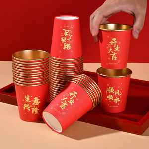 Gobelets en papier jetables rouges et or, épais, pour boissons chaudes, cadeaux d'affaires, pack mixte spécial grande ouverture - Product Image 1