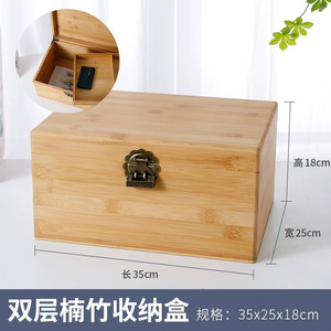 Double Layer Bamboo <b>Storage</b> <b>Box</b> Rectangular Covered With <b>Drawer</b> For Documents Medicine And Miscellaneous Items - Product Image 3