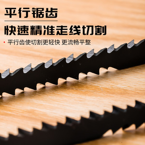 T344CB High Manganese Steel Hacksaw Blade Double Sided Tooth Woodworking Cutting Tool - Product Image 4