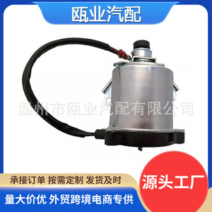 Moteur de pompe de frein ABS Lexus GX470 47050 35030 47050 35031 pour Toyota FAW JP, pièce de rechange - Product Image 3