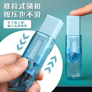 <span class=keywords><strong>M</strong></span> & G小按钮透明外壳推拿橡皮擦铅笔彩色设计，黑色橡胶，适合学生和办公室使用 - Product Image 4