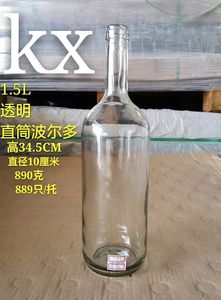 Nueva Botella de Agua o Vino de Vidrio Transparente de Color con Tapa de Clip de Corcho y Diseño Estampado en Oro - Product Image 5