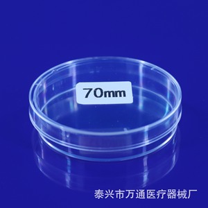 Boîtes de Pétri en plastique Wantong 70 mm, plaques de culture bactérienne à usage unique - Product Image 3