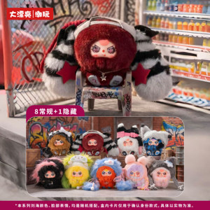 Nuovo Prodotto BB3 Blind Box Toy Baby Three Rebel Project Series Peluche Portachiavi Blind Box <span class=keywords><strong>Anime</strong></span> Bambola di Peluche San Valentino - Product Image 2