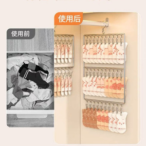 Stainless steel clothes <b>hanger</b> with multiple clips for storage, thickened and multi-headed for drying socks and underwear, - Product Image 2