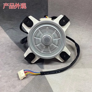 Motor de Ventilador Twz35 A04 1P 1.5Hp para Aire Acondicionado Auxiliar, Refrigeración Exterior, CC sin Escobillas, Rotación Hacia Adelante - Product Image 1