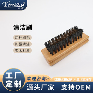 Yinste Wooden <b>Shoe</b> <b>Brush</b> Bristle Durable Household Cleaning <b>Brush</b> - Product Image 5